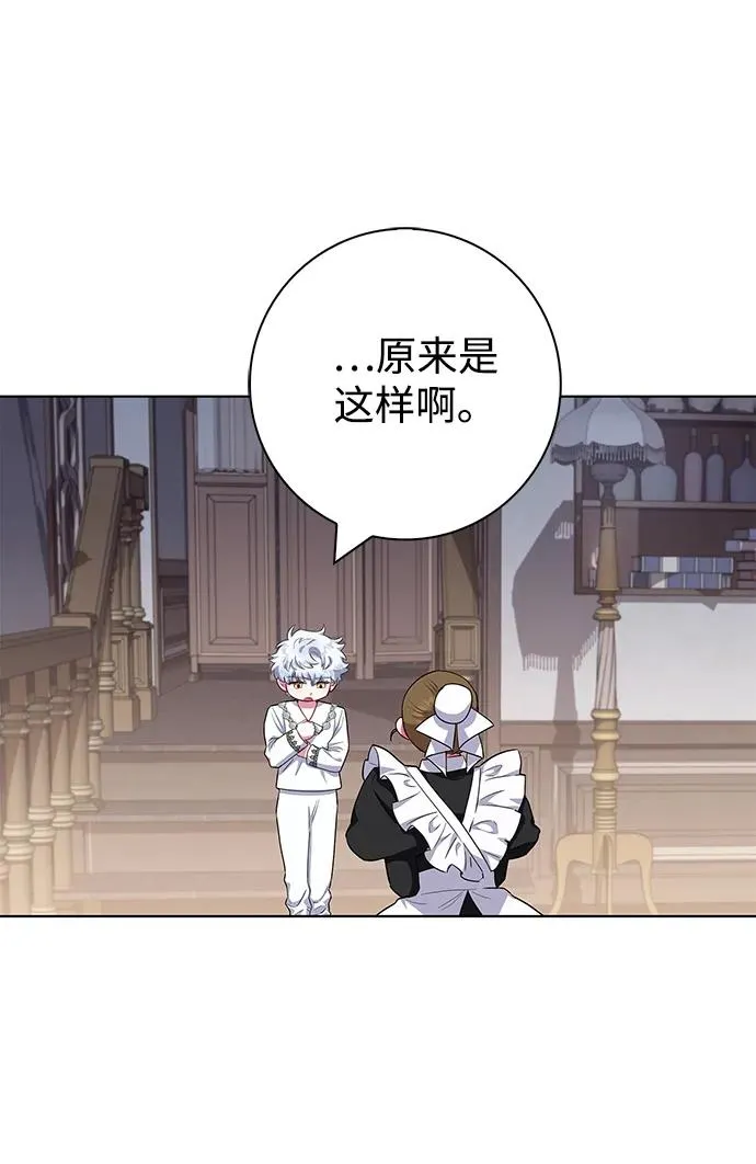 第41话 第29页