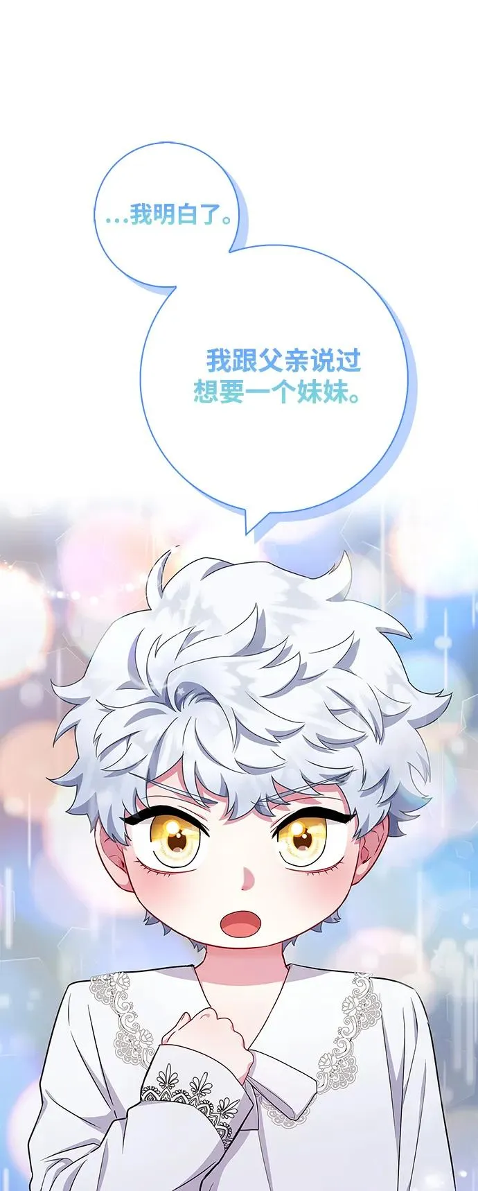 第41话 第30页