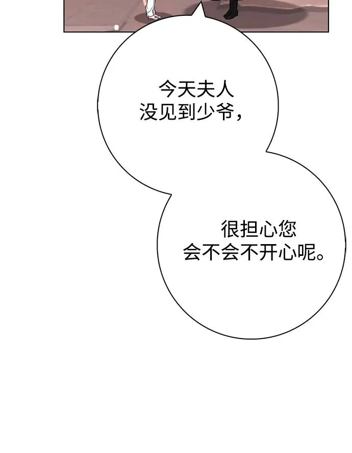 第41话 第32页