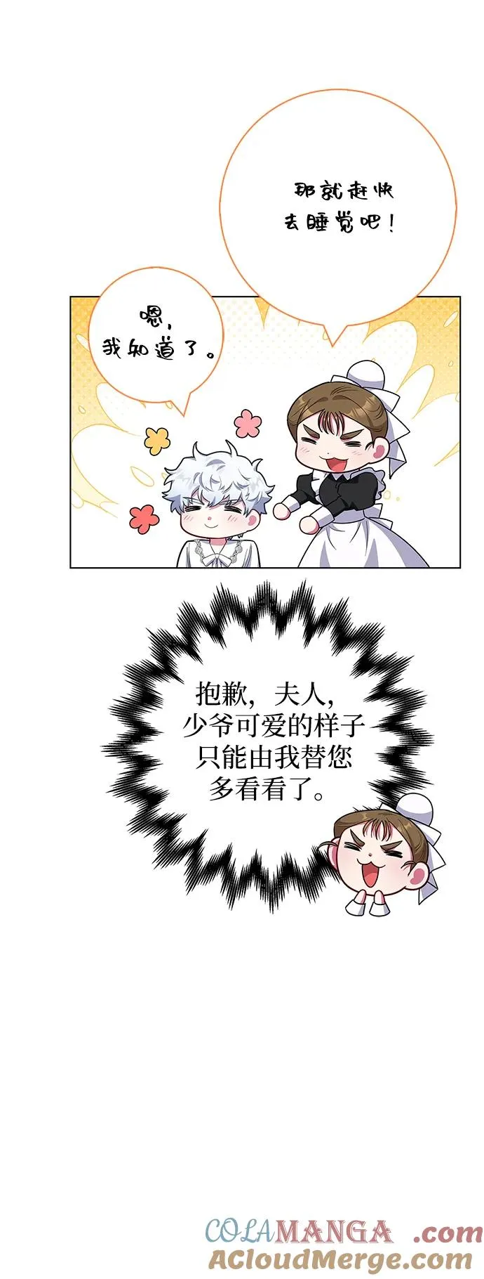 第41话 第34页