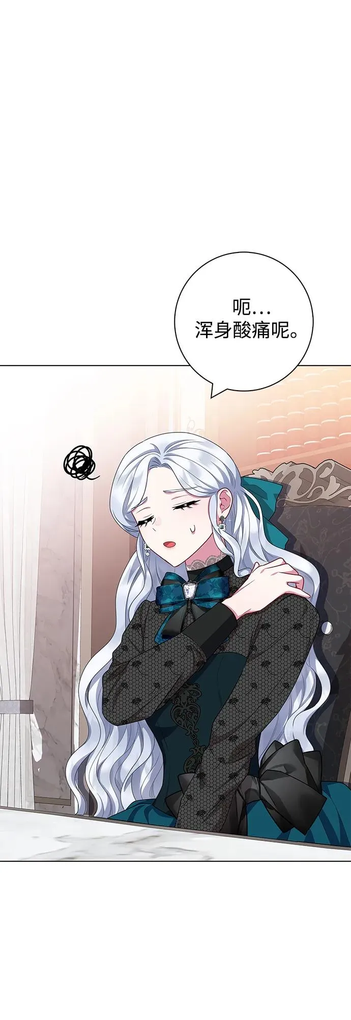 第41话 第35页