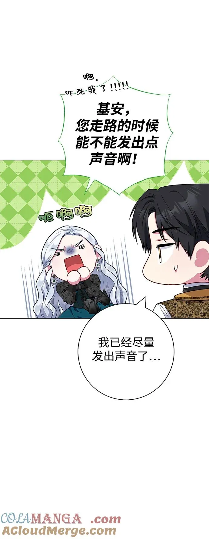 第41话 第37页