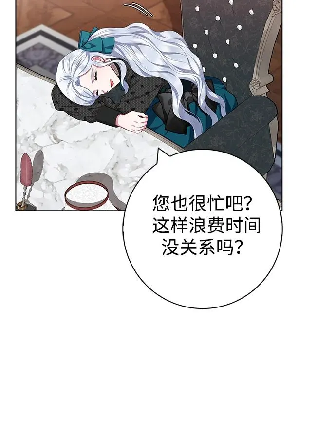 第41话 第39页