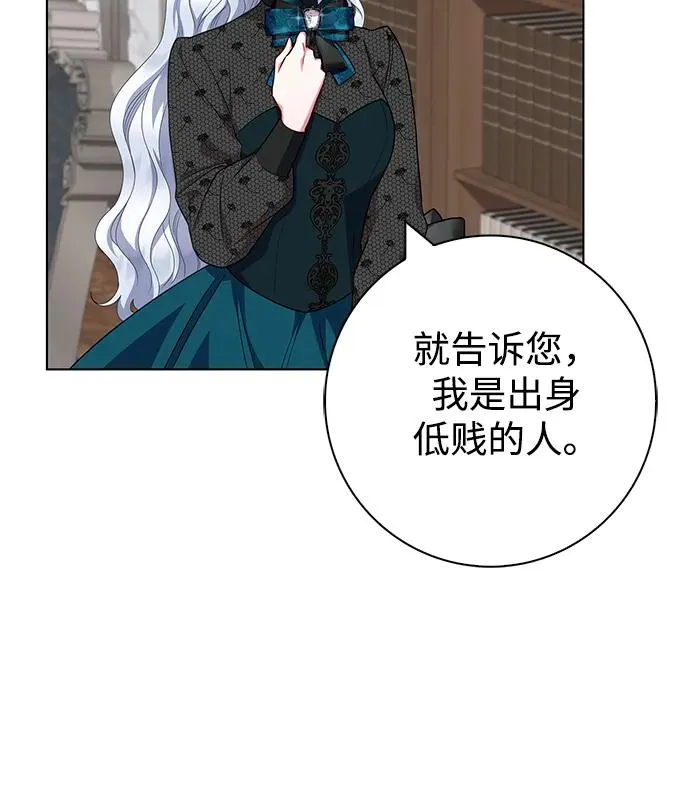 第41话 第44页
