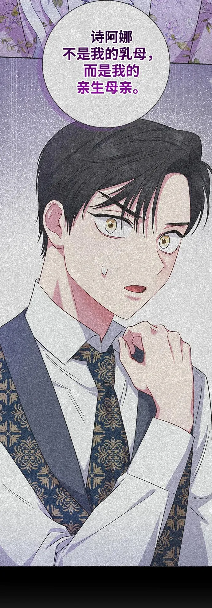 第41话 第47页