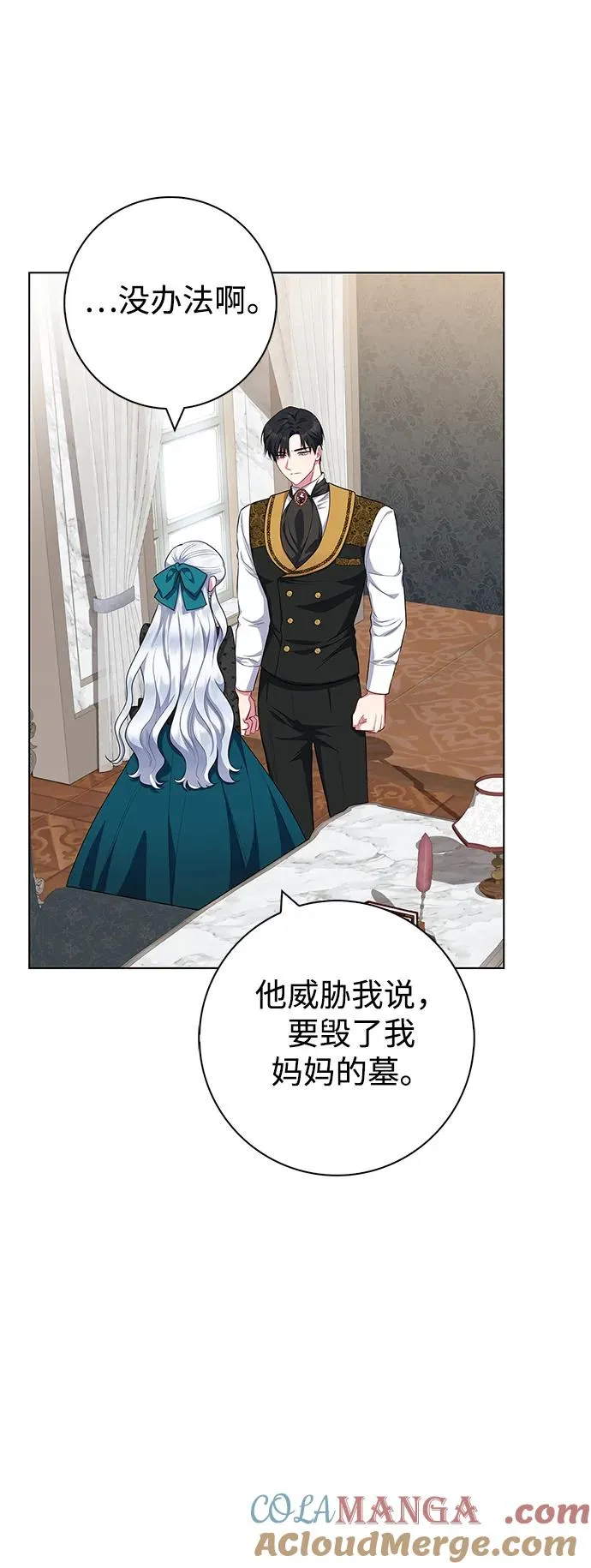 第41话 第49页