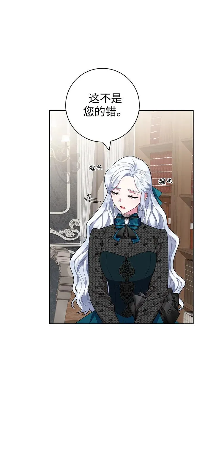 第41话 第51页