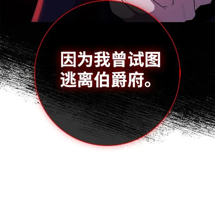 第41话 第53页