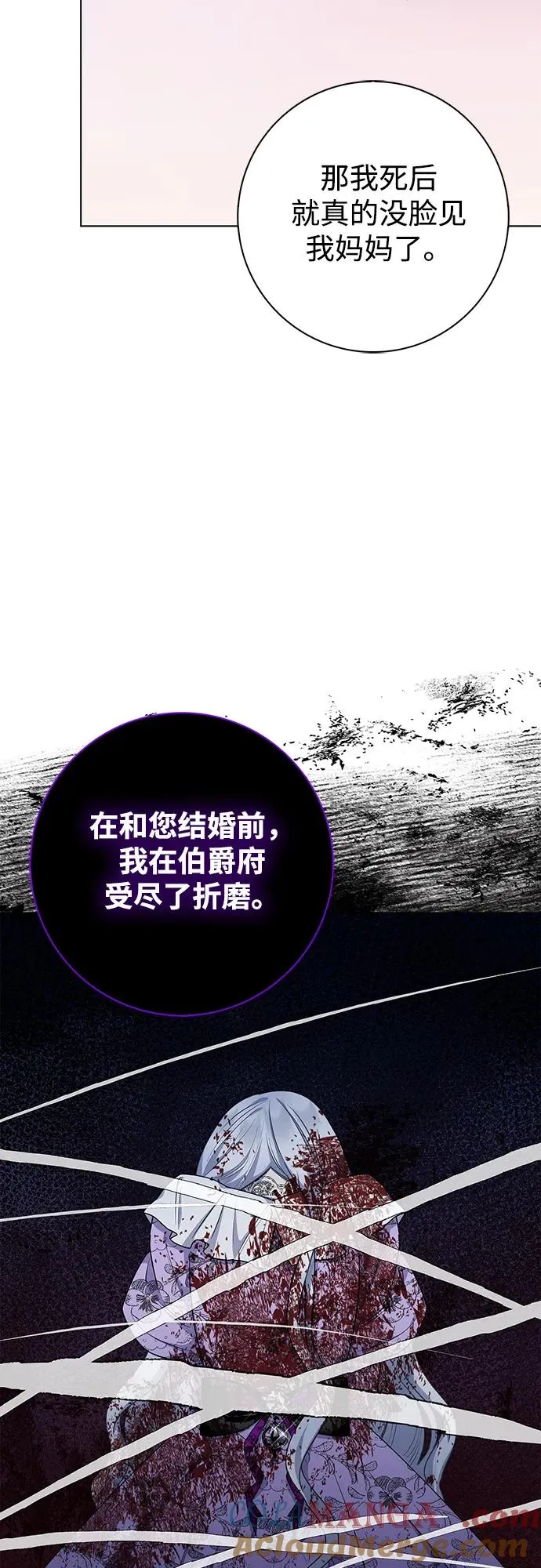 第41话 第55页