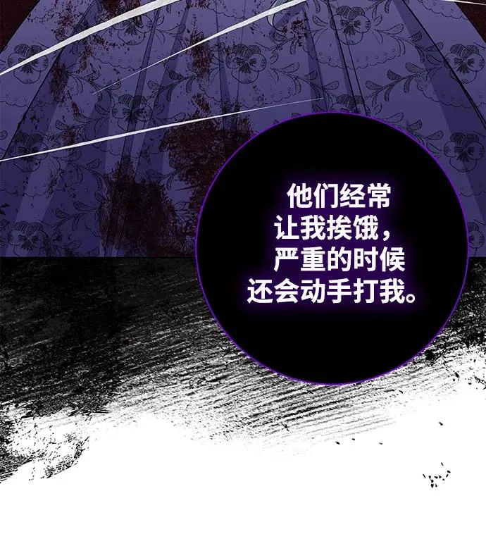 第41话 第56页