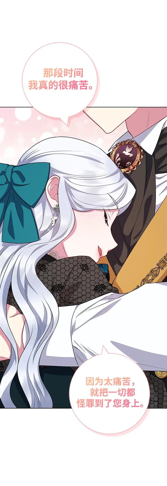 第41话 第59页