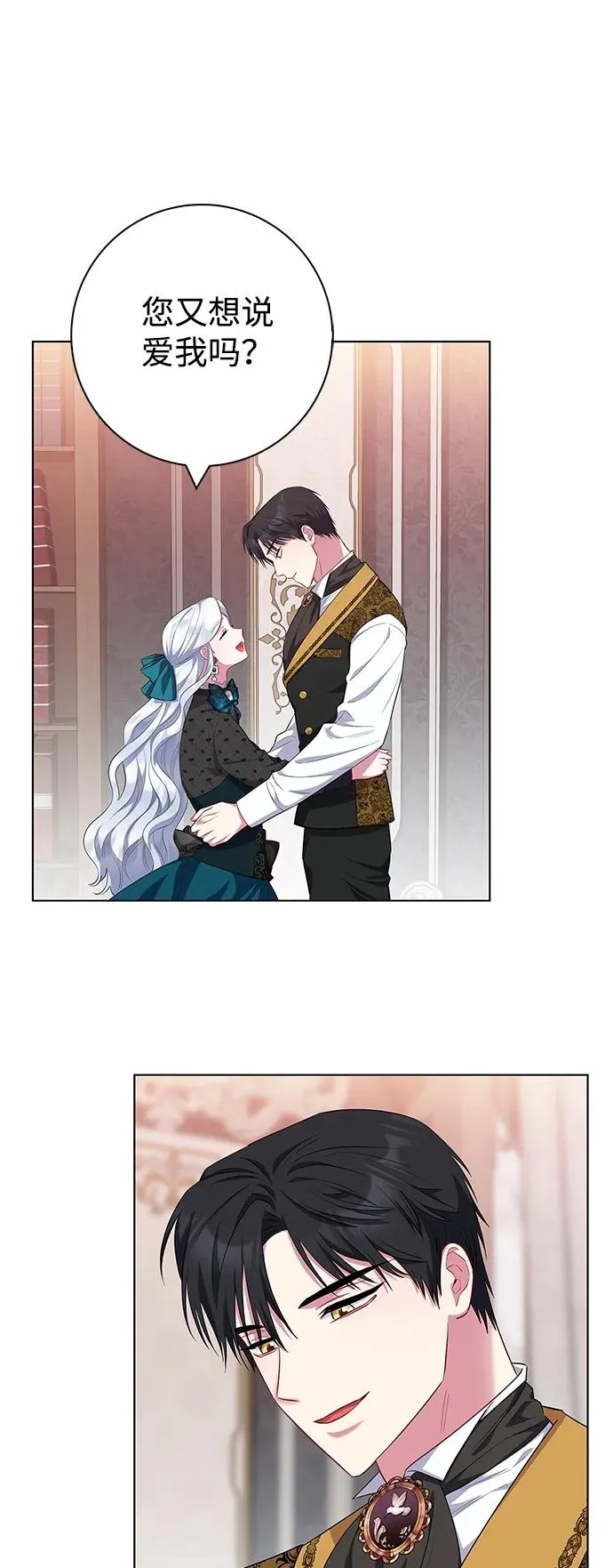 第41话 第65页