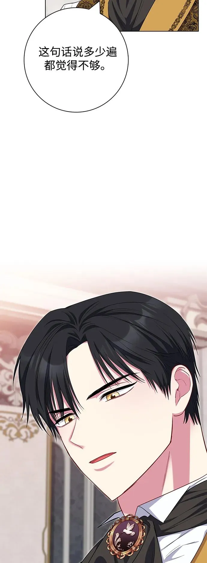 第41话 第66页