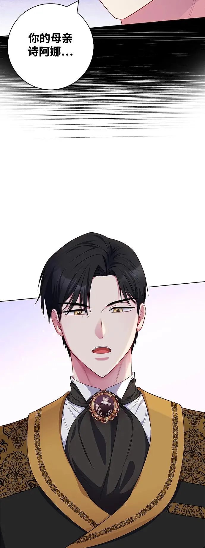 第41话 第69页