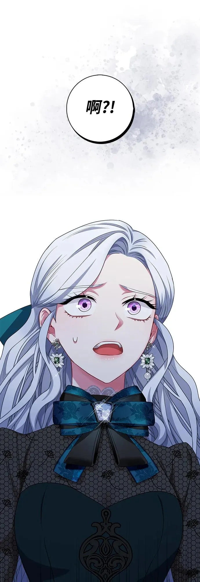 第41话 第71页