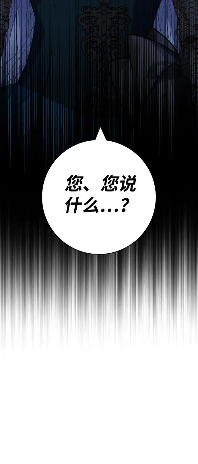 第41话 第72页