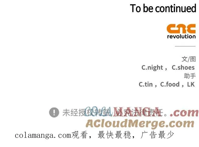 第41话 第73页