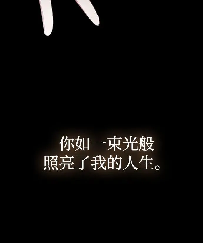 第42话 第17页