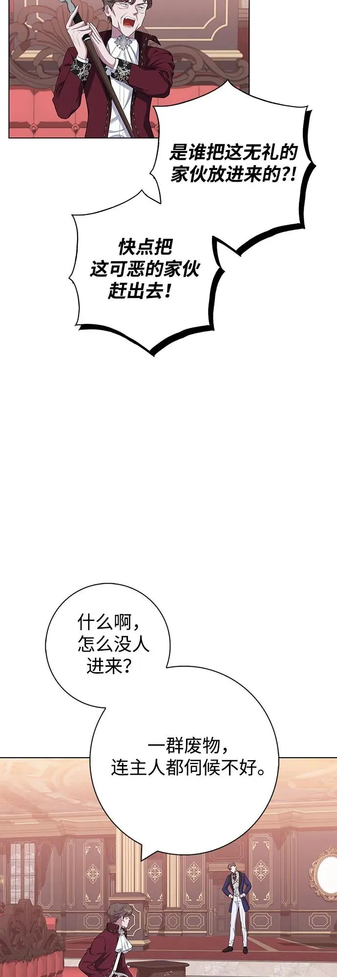 第42话 第29页