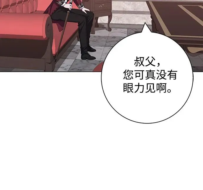 第42话 第30页