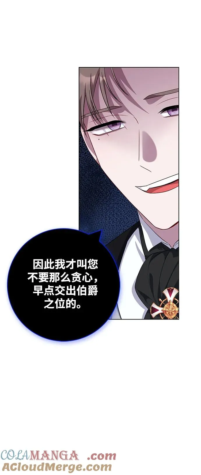 第42话 第31页