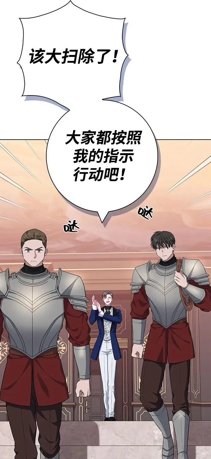 第42话 第32页
