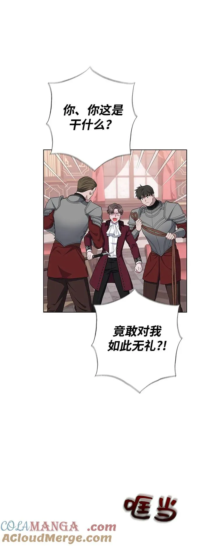 第42话 第34页