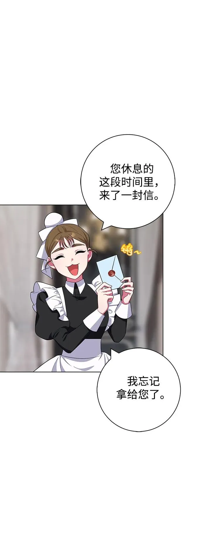 第42话 第50页