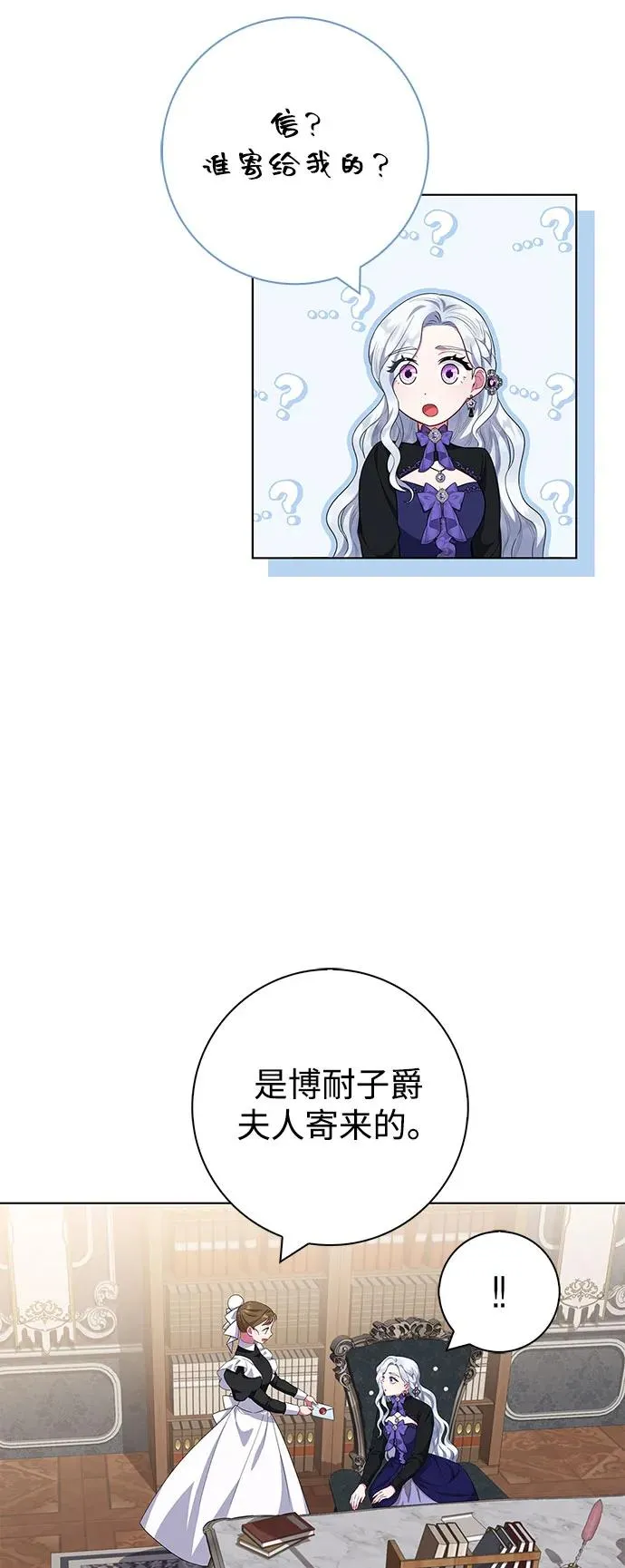 第42话 第51页