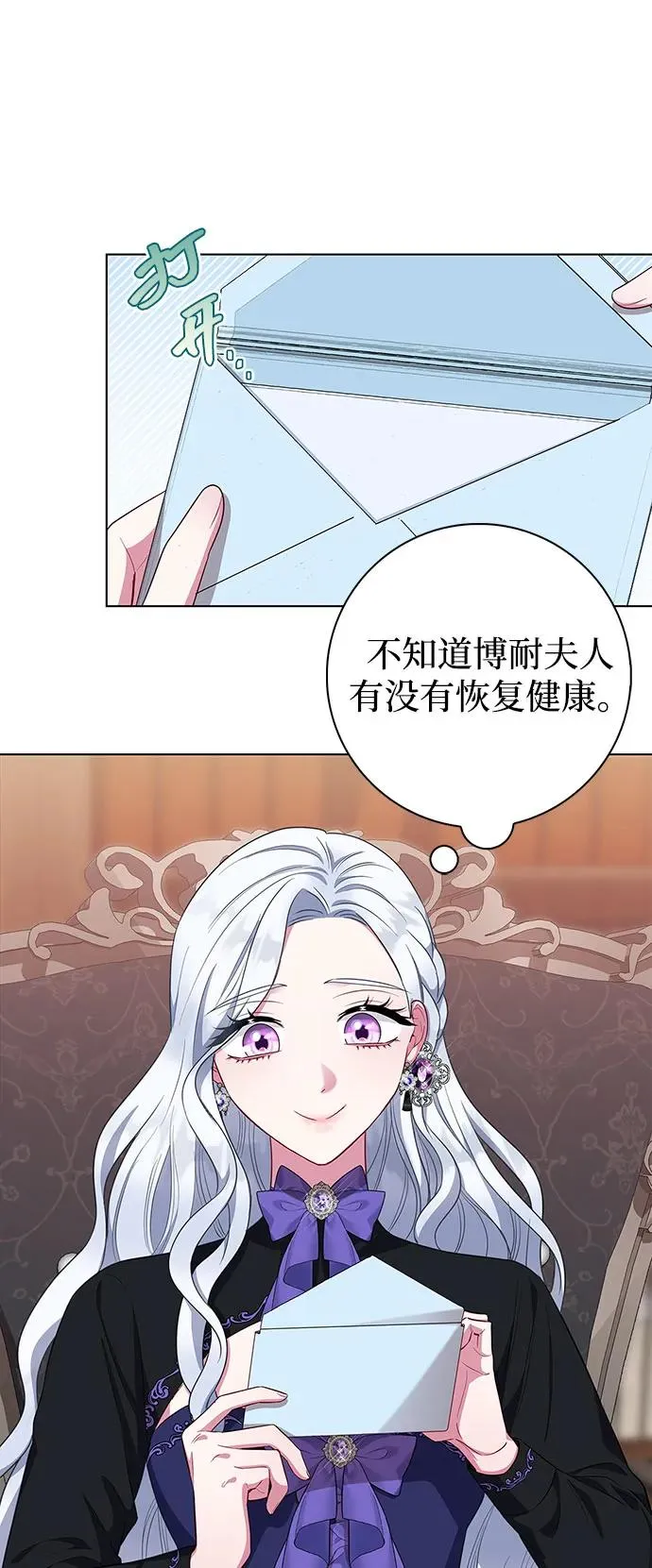 第42话 第54页