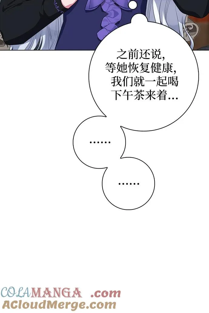 第42话 第55页