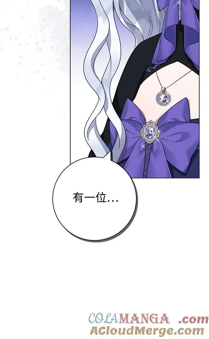 第42话 第58页
