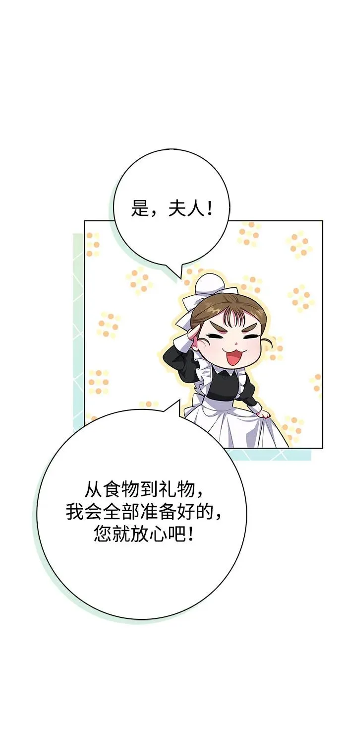第42话 第63页