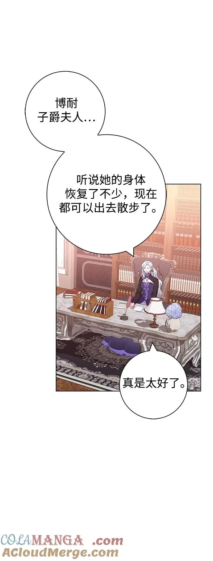 第42话 第64页