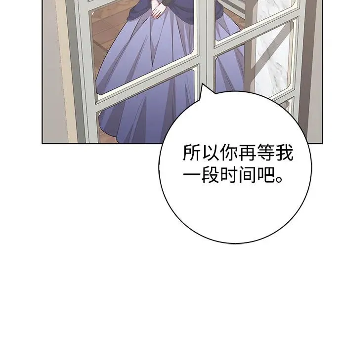 第42话 第71页