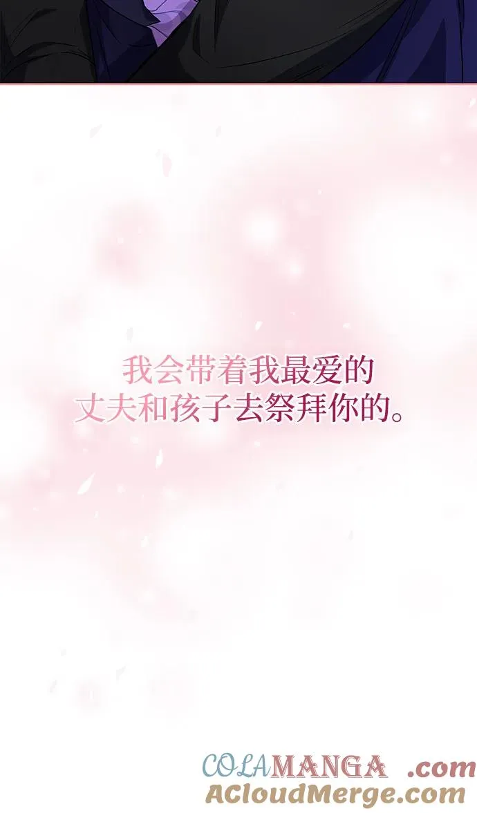 第42话 第73页