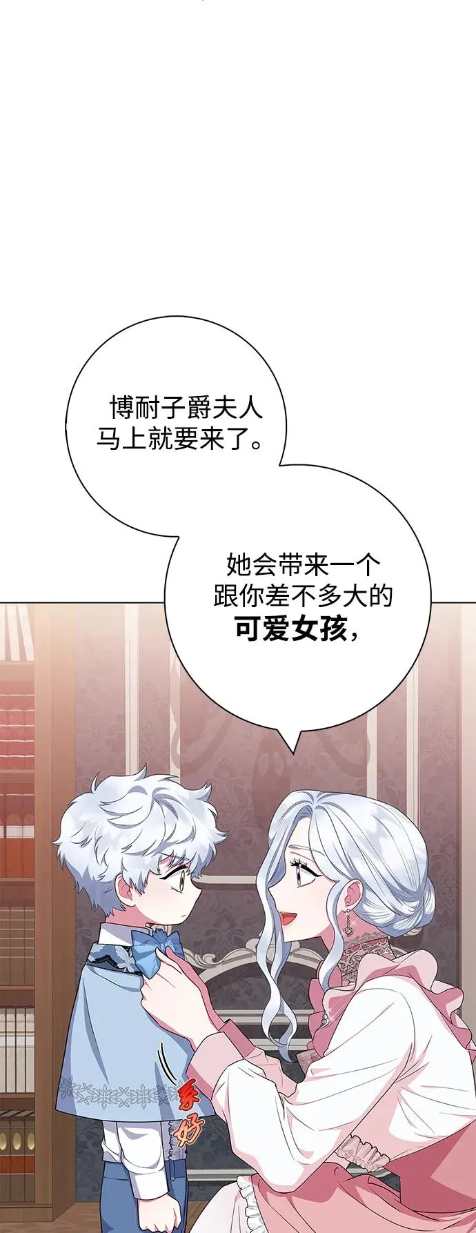 第43话 第9页