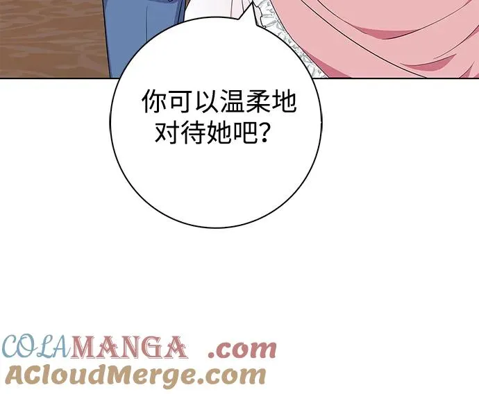 第43话 第10页