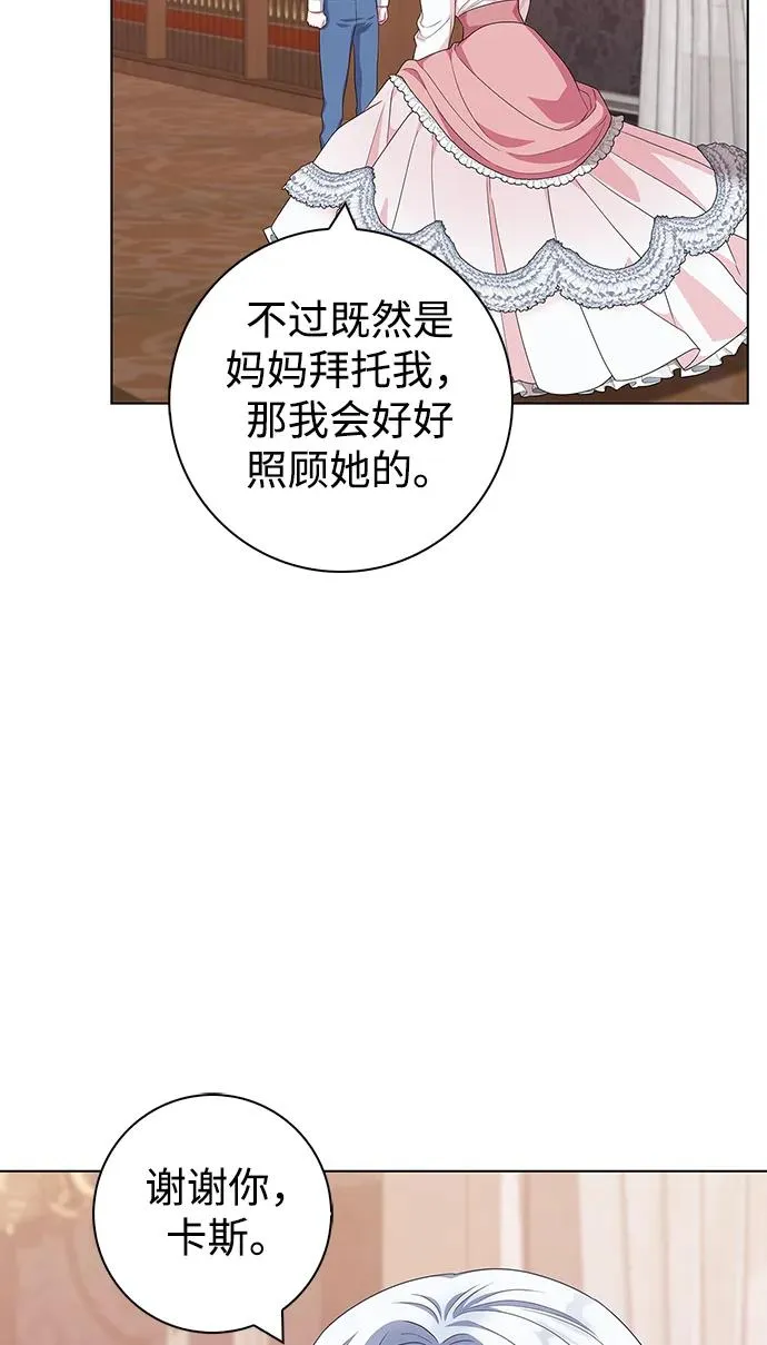 第43话 第12页
