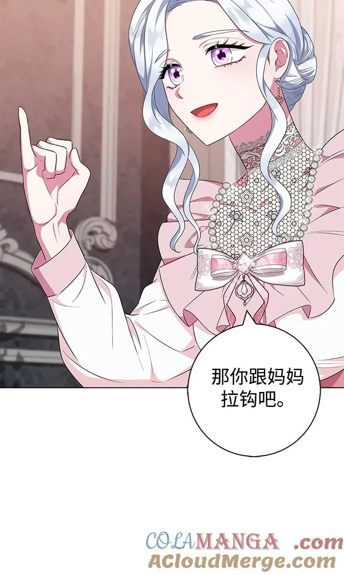 第43话 第13页