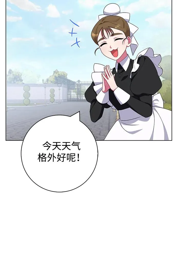 第43话 第20页