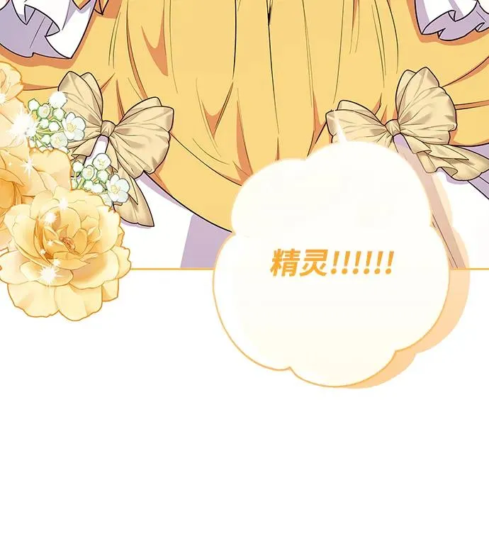 第43话 第26页