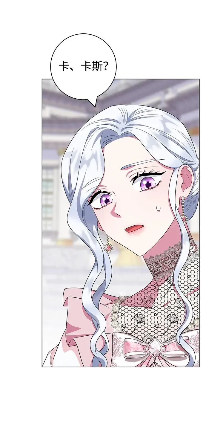 第43话 第35页