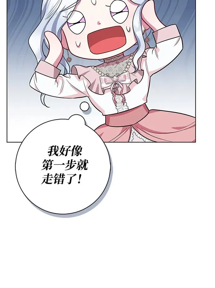 第43话 第38页