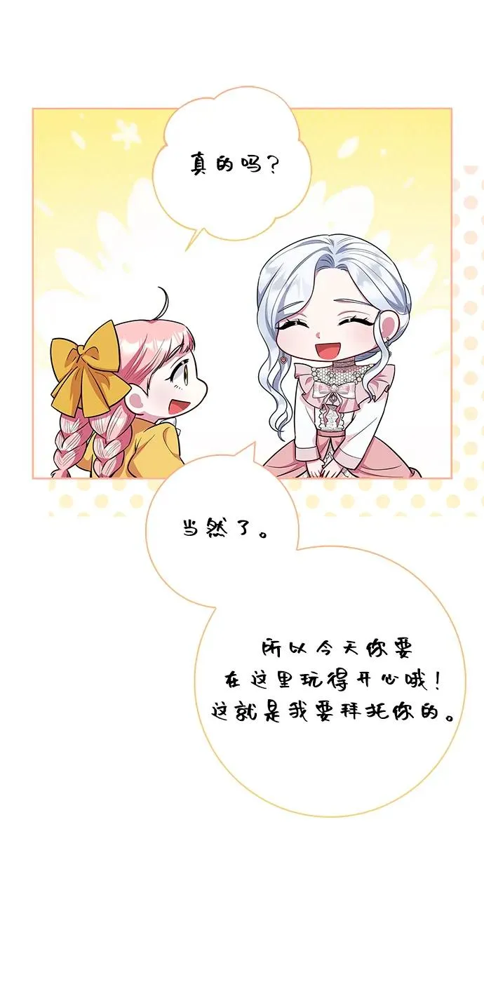 第43话 第47页