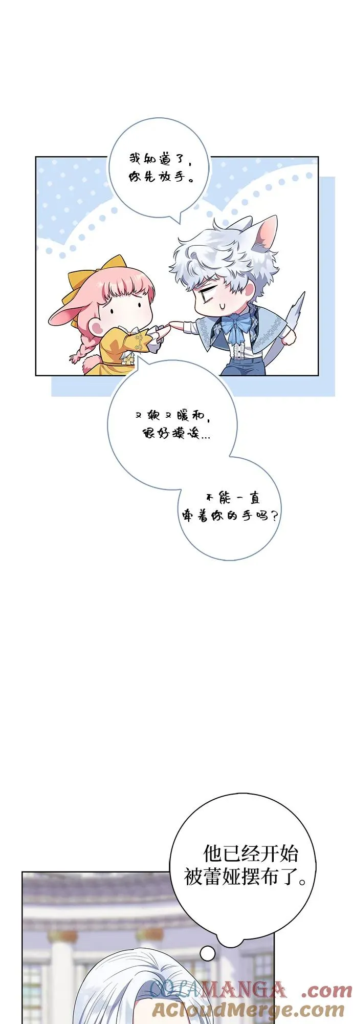 第43话 第55页
