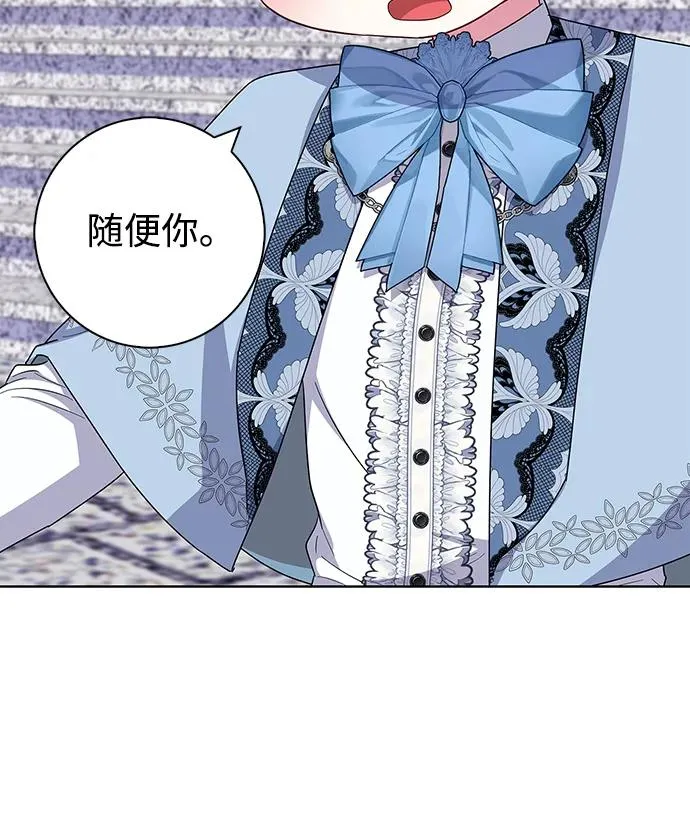第43话 第62页