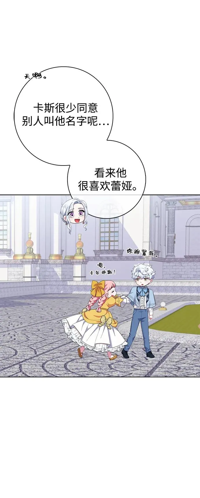 第43话 第63页