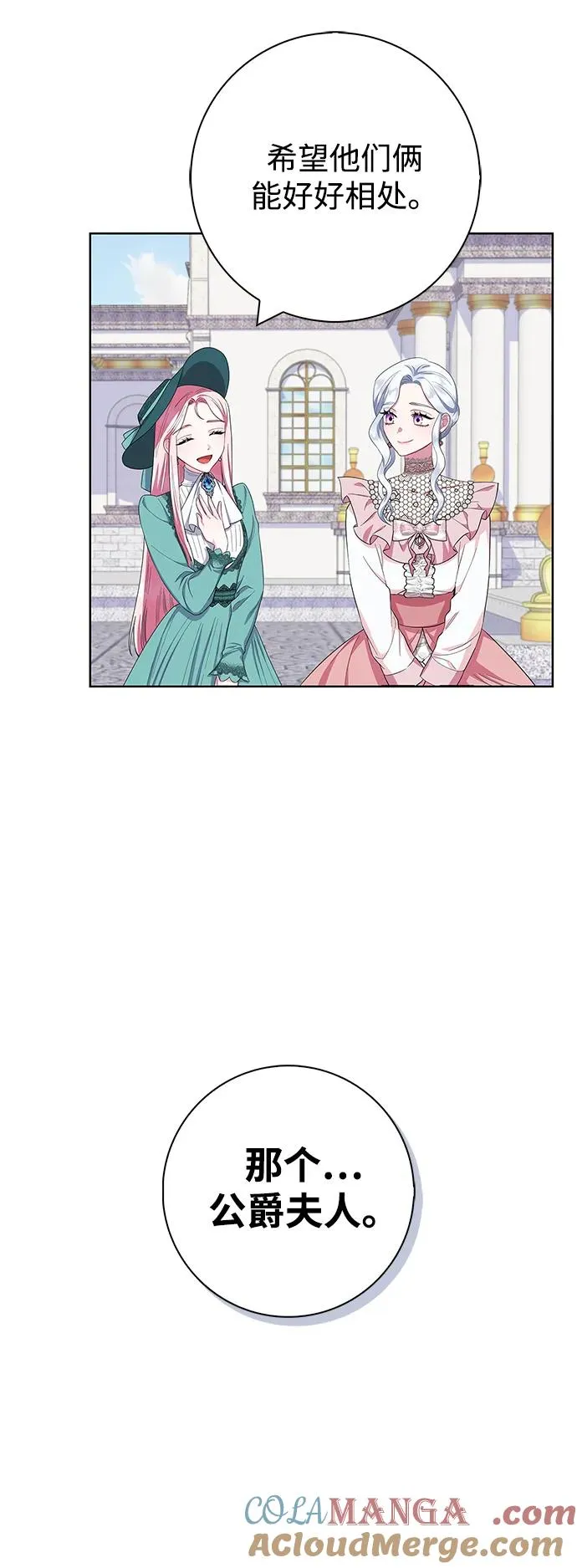 第43话 第64页