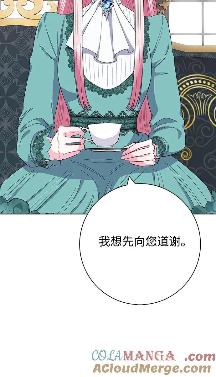 第43话 第70页